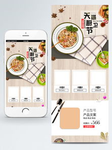 图片免费下载 食品设计素材 食品设计模板 千图网