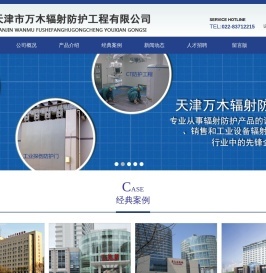 东莞网页制作【营销型网站建设】阿里天猫代运营店铺设计_做SEO快照优化排名